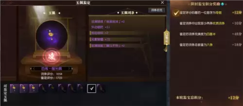 逆水寒7