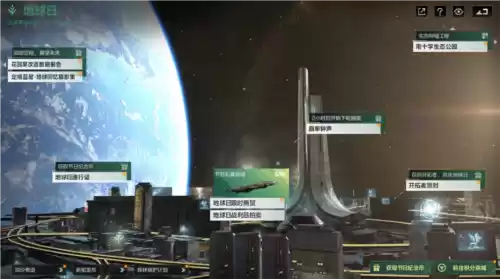 无尽的拉格朗日1