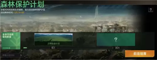 无尽的拉格朗日5