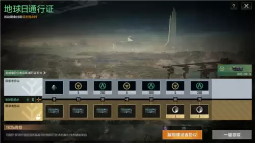 无尽的拉格朗日6