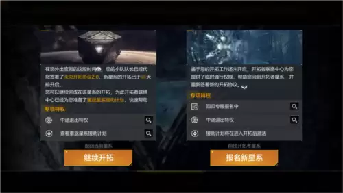 无尽的拉格朗日12