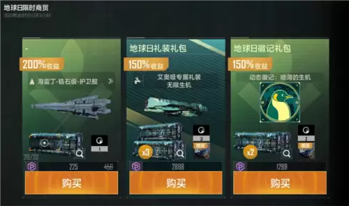 无尽的拉格朗日9