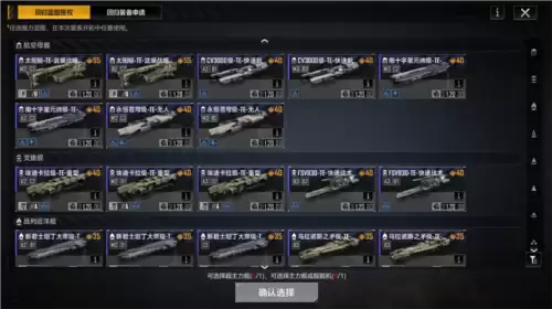 无尽的拉格朗日11