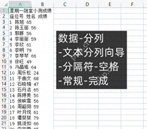 pdf文件怎么转换成excel？五种免费方法帮你解决！