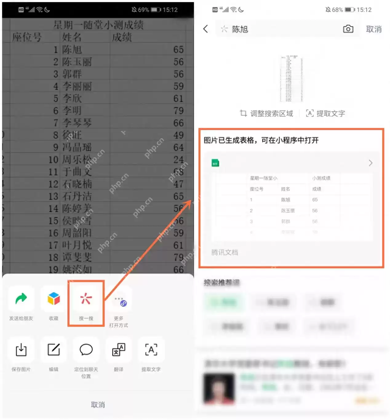 pdf文件怎么转换成excel？五种免费方法帮你解决！