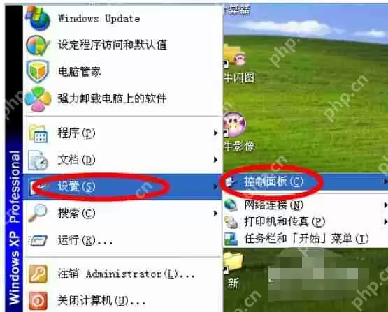 如何调整鼠标灵敏度?