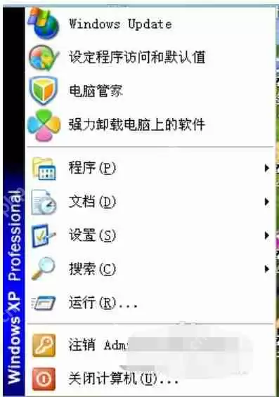 如何调整鼠标灵敏度?