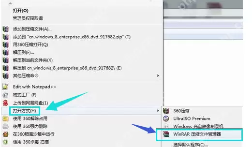 iso格式用什么软件打开？iso文件格式怎么打开？