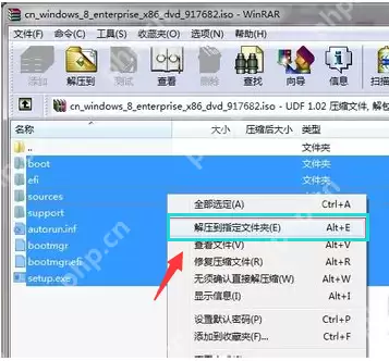 iso格式用什么软件打开？iso文件格式怎么打开？