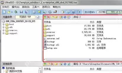 iso格式用什么软件打开？iso文件格式怎么打开？