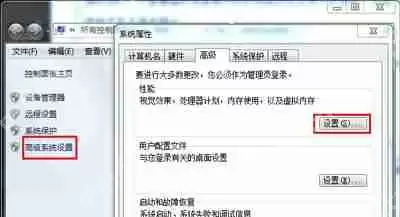 玩绝地求生运行卡顿怎么办 大逃杀游戏内存优化方法