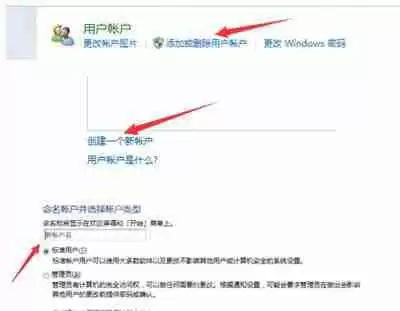电脑打开程序变成打开windows media center的解决办法