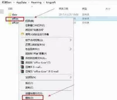 电脑打开程序变成打开windows media center的解决办法