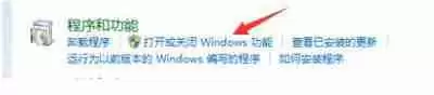 电脑打开程序变成打开windows media center的解决办法