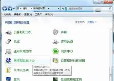 Win7关机后却自动重启怎么办 系统关机功能变重启的解决方法