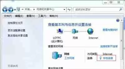 Win7关机后却自动重启怎么办 系统关机功能变重启的解决方法