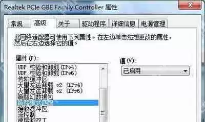 Win7关机后却自动重启怎么办 系统关机功能变重启的解决方法