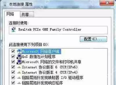 Win7关机后却自动重启怎么办 系统关机功能变重启的解决方法