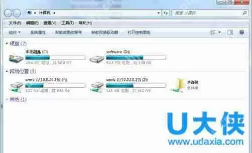 Win7系统Steam更新失败的解决方法