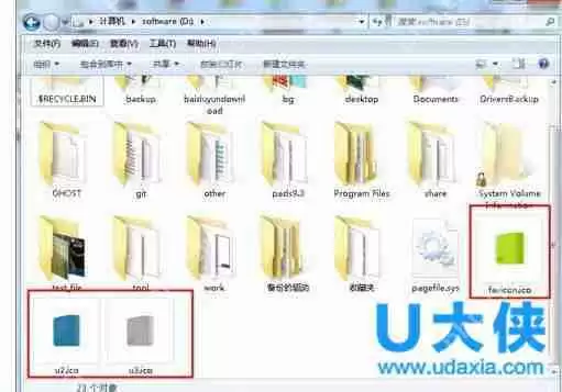 Win7系统Steam更新失败的解决方法