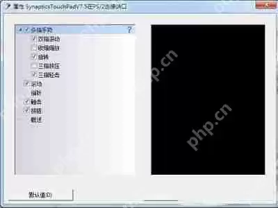 Win7系统使用Word应该如何输入上标和下标？