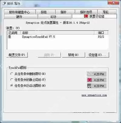 Win7系统使用Word应该如何输入上标和下标？