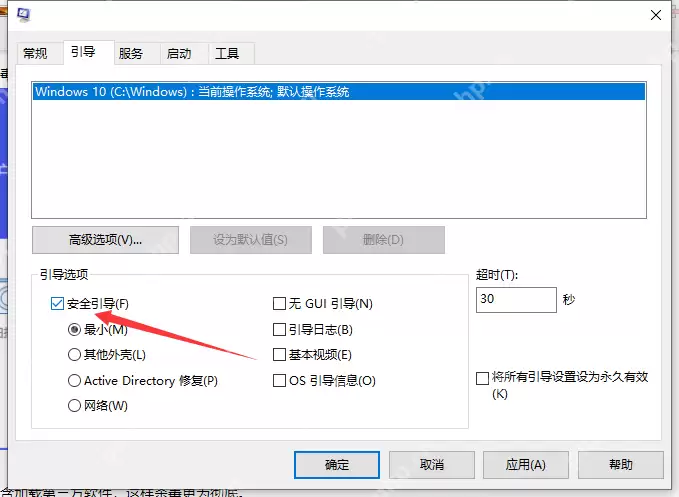 电脑中病毒怎么办？电脑中病毒了修复方法