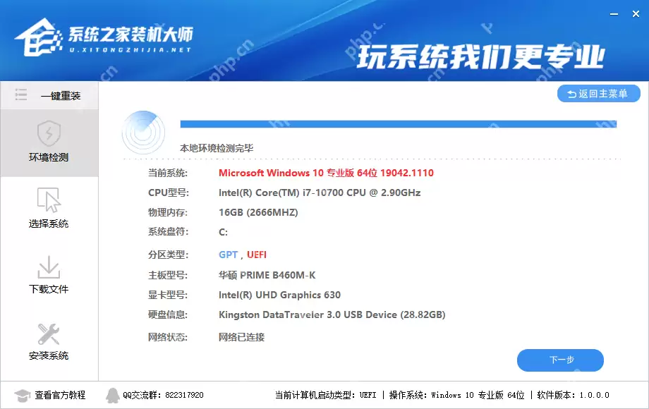 电脑中病毒怎么办？电脑中病毒了修复方法