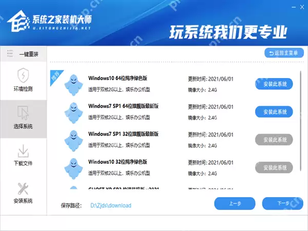 电脑中病毒怎么办？电脑中病毒了修复方法