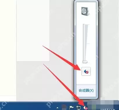 小编教你电脑没声音怎么办