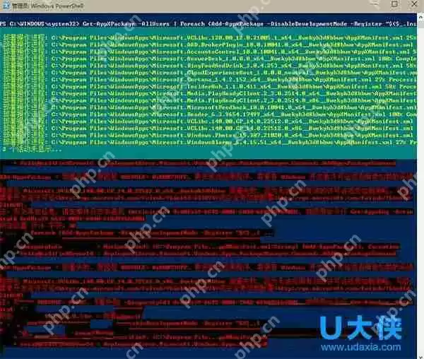 Windows10如何通过重置Modern解决应用加载失败