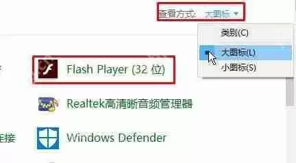Flash版本过低怎么办？Flash版本过低的解决方法