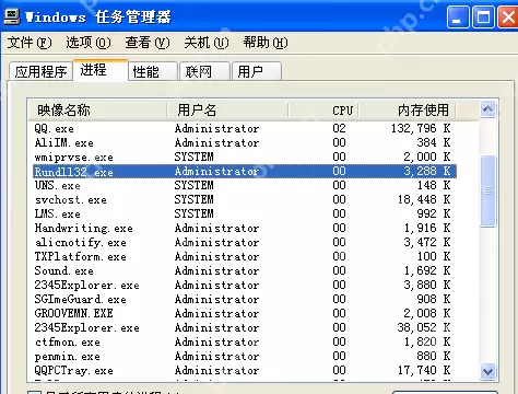 u盘无法停止通用卷的详细解决方法