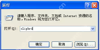 u盘无法停止通用卷的详细解决方法
