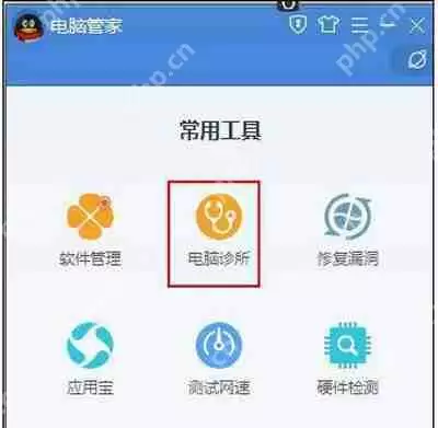 Win7系统笔记本电脑连接WiFi不能上网的解决方法