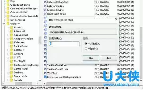 win10任务栏怎么透明？win10任务栏透明设置方法