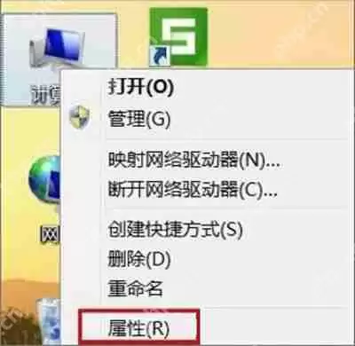 电脑怎么打开设备管理器 Win7系统设备管理器启动方法