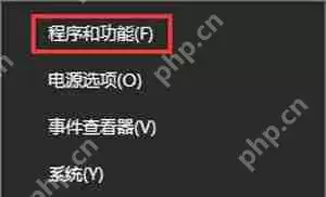 Win10彻底删除卸载应用商店的解决方法