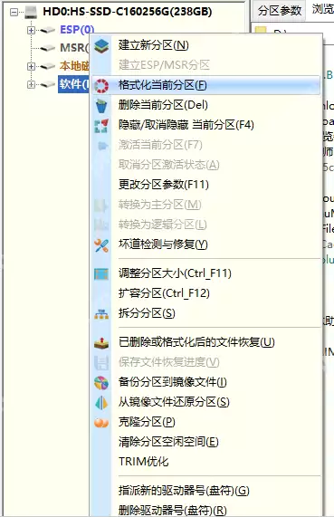电脑出现0xc000000f错误代码怎么解决?