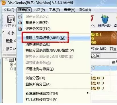 电脑出现0xc000000f错误代码怎么解决?