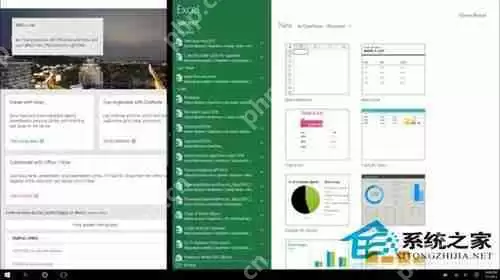 Win10正式版新增的20大功能汇总