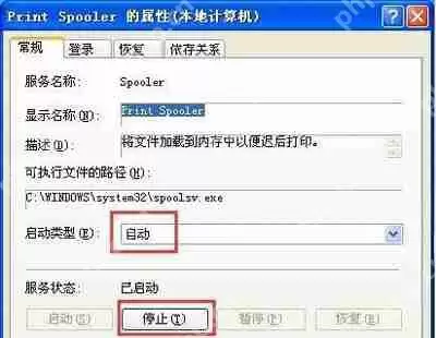 电脑浏览器打不开一直提示无法定位序数459的解决办法