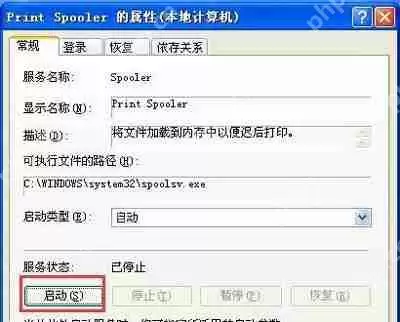 电脑浏览器打不开一直提示无法定位序数459的解决办法