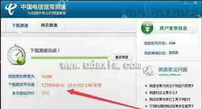 光纤宽带下载速度有多快？宽带下载速度的计算方法
