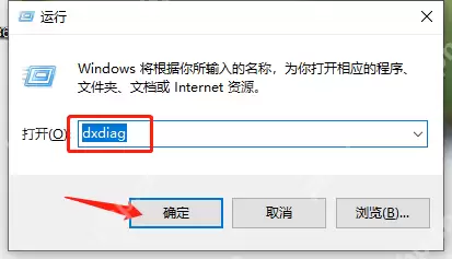 怎么查看电脑配置