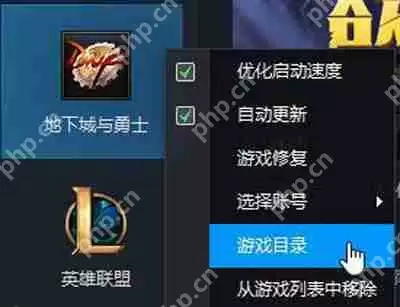 Win10运行DNF地下城与勇士提示client.exe损坏的图像的解决方法