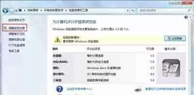 Win10运行DNF地下城与勇士提示client.exe损坏的图像的解决方法