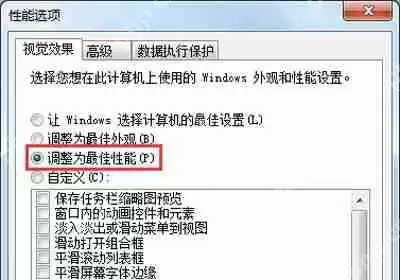 Win10运行DNF地下城与勇士提示client.exe损坏的图像的解决方法