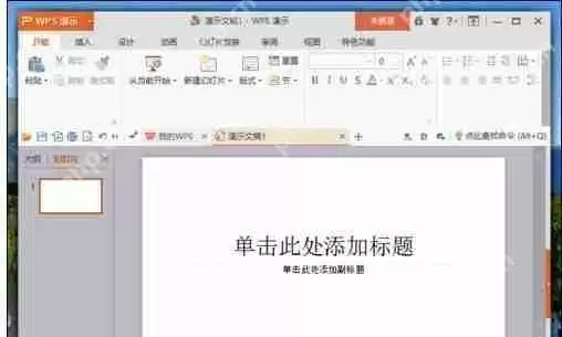 WPS2019怎么显示所有窗口？wps2019多窗口显示怎么设置