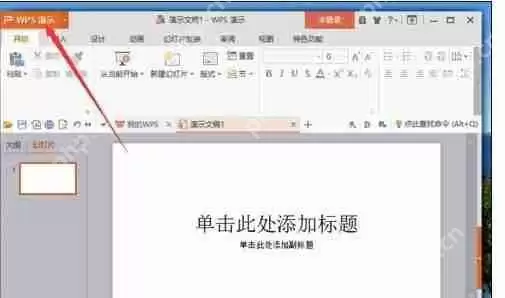 WPS2019怎么显示所有窗口？wps2019多窗口显示怎么设置
